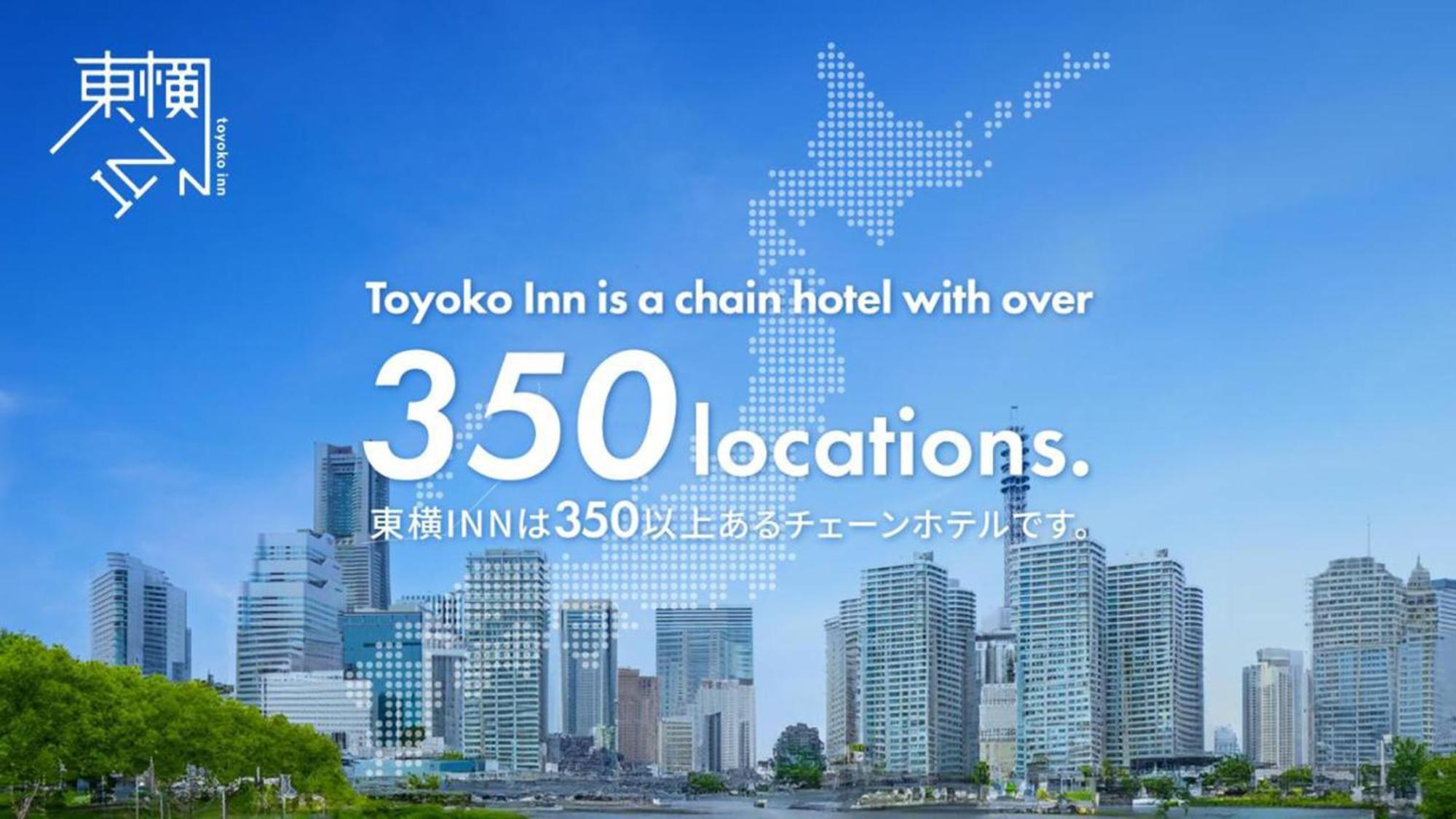 Toyoko Inn Higashi-Hiroshima Saijo Ekimae Exterior photo