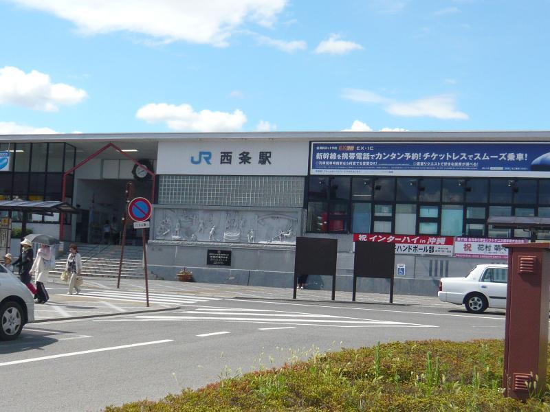 Toyoko Inn Higashi-Hiroshima Saijo Ekimae Exterior photo